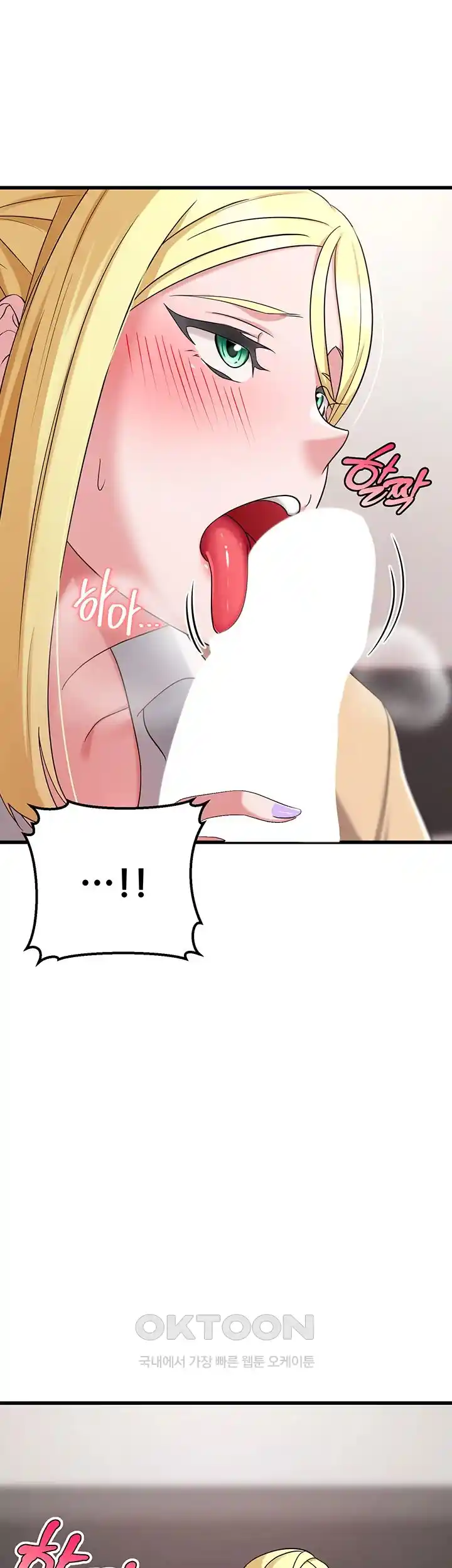 Sexy Entertainment Raw - Chapter 36 [photo 27] - MangaPorn