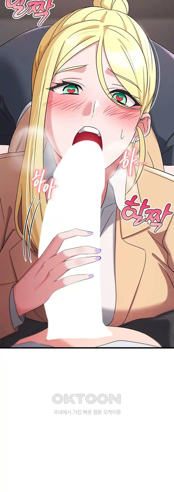 Sexy Entertainment Raw - Chapter 36 [photo 28] - MangaPorn