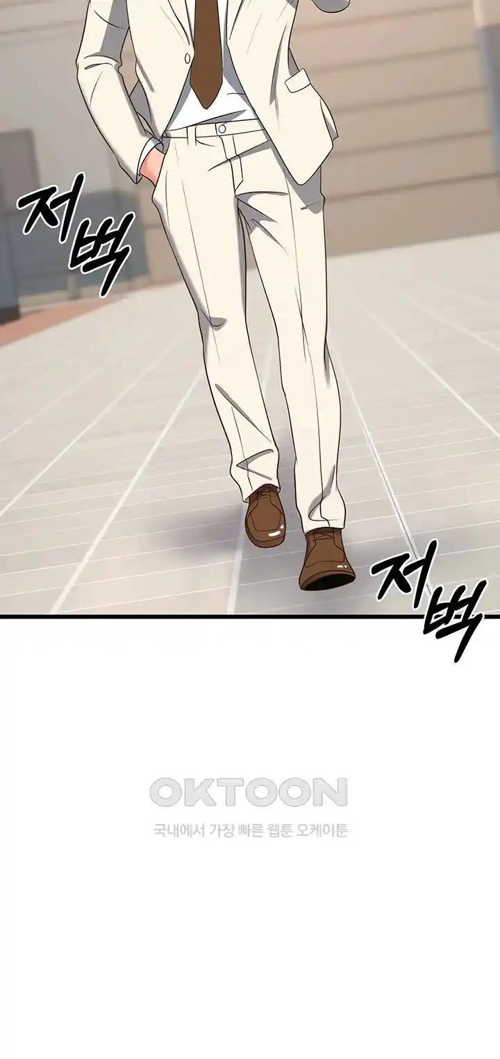 Sexy Entertainment Raw - Chapter 36 [photo 34] - MangaPorn