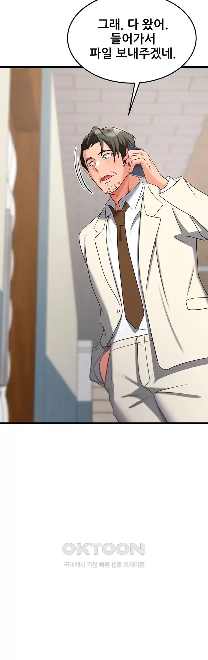 Sexy Entertainment Raw - Chapter 36 [photo 38] - MangaPorn