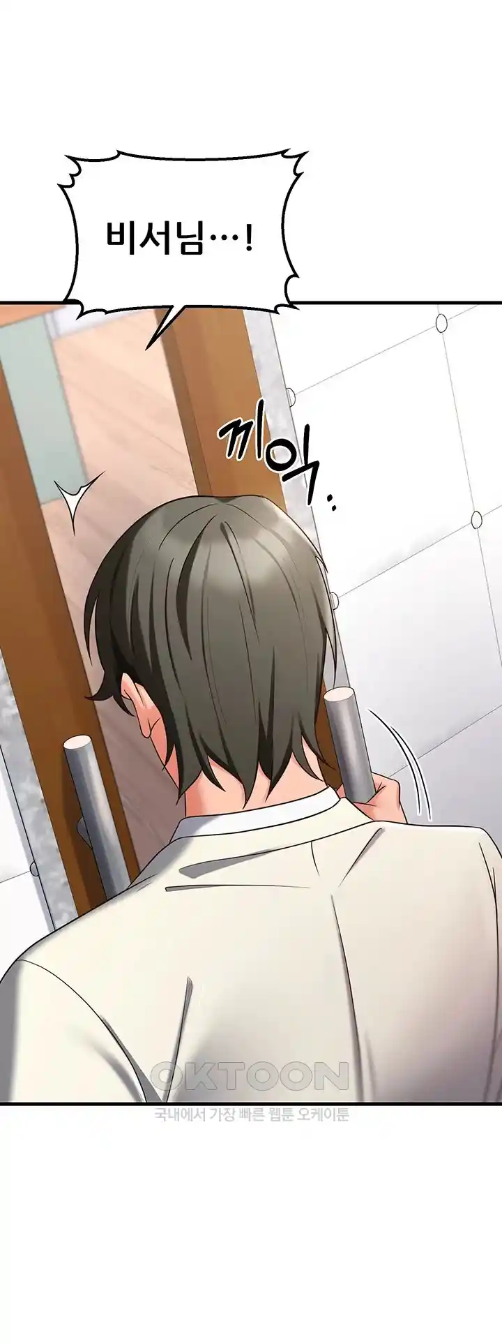 Sexy Entertainment Raw - Chapter 36 [photo 43] - MangaPorn