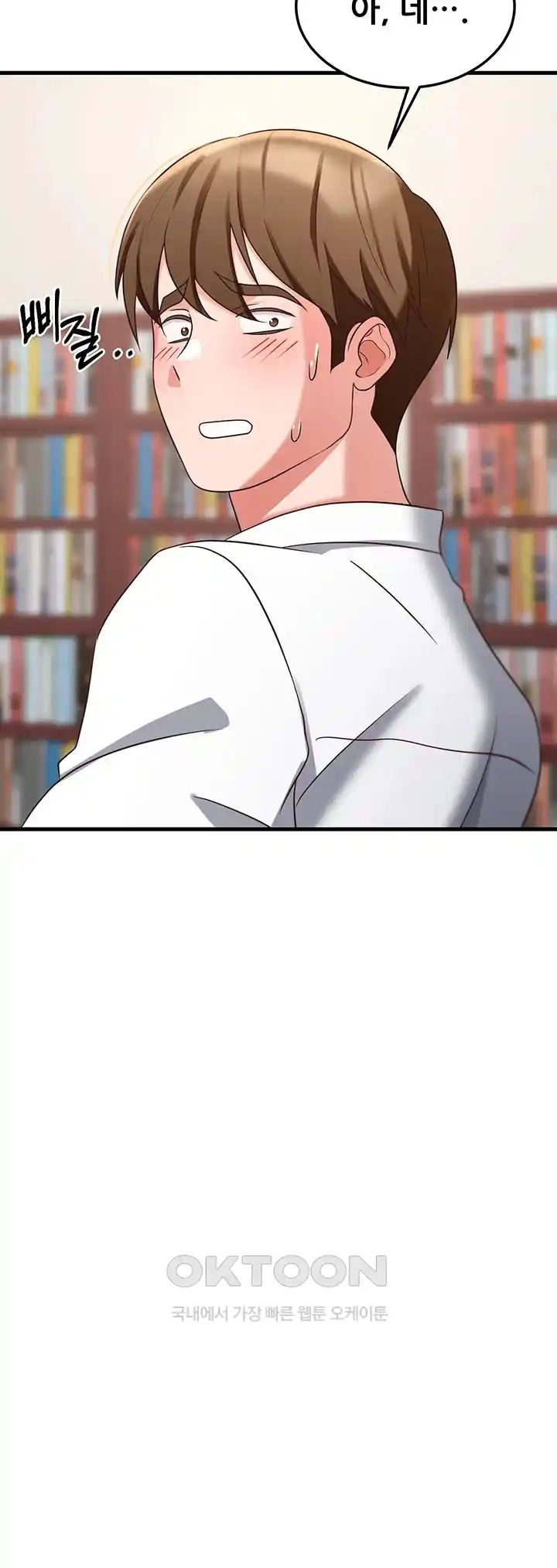 Sexy Entertainment Raw - Chapter 36 [photo 49] - MangaPorn