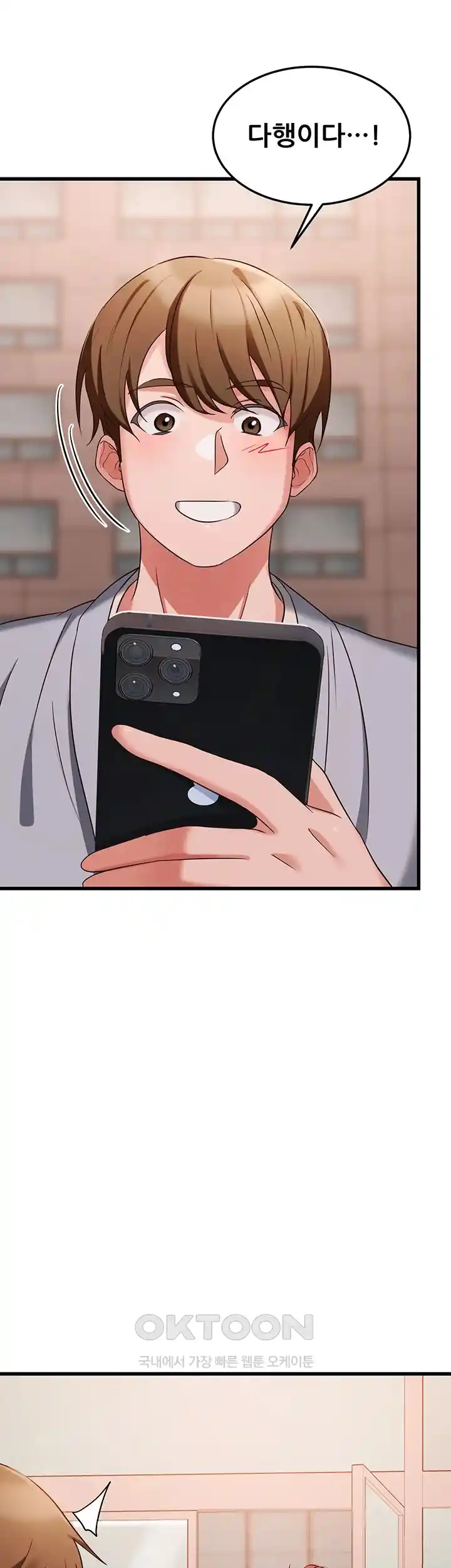 Sexy Entertainment Raw - Chapter 36 [photo 54] - MangaPorn