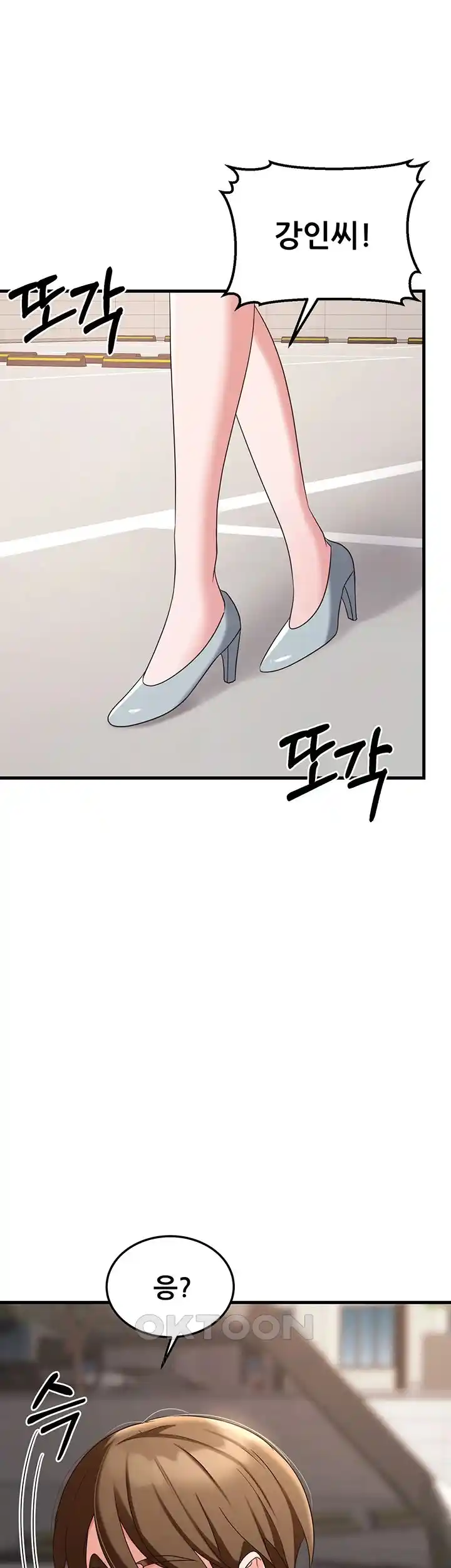 Sexy Entertainment Raw - Chapter 36 [photo 78] - MangaPorn