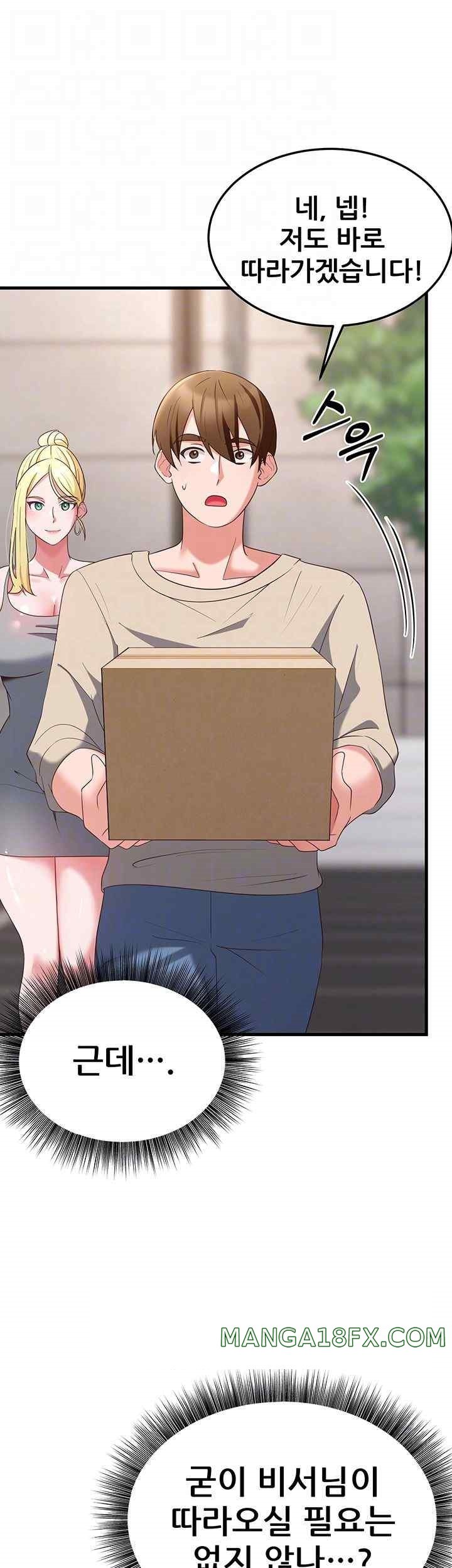 Sexy Entertainment Raw - Chapter 37 [photo 4] - MangaPorn