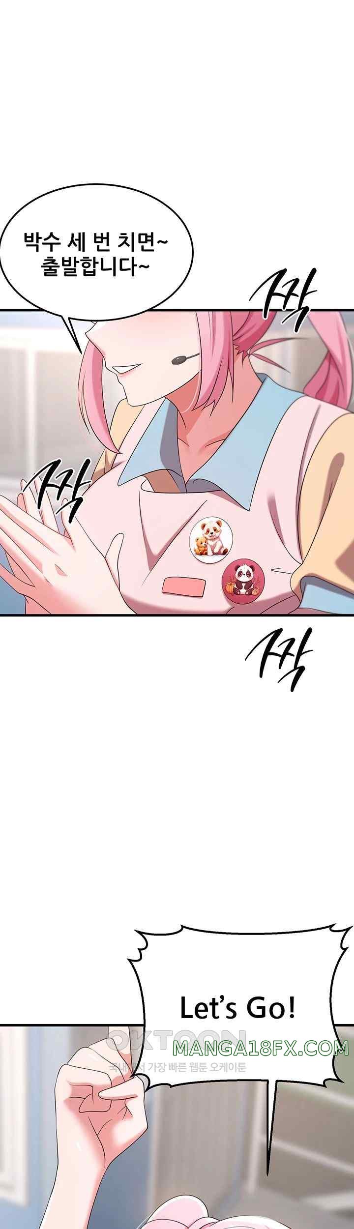 Sexy Entertainment Raw - Chapter 37 [photo 40] - MangaPorn