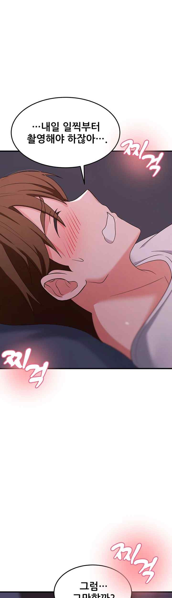 Sexy Entertainment Raw - Chapter 37 [photo 69] - MangaPorn