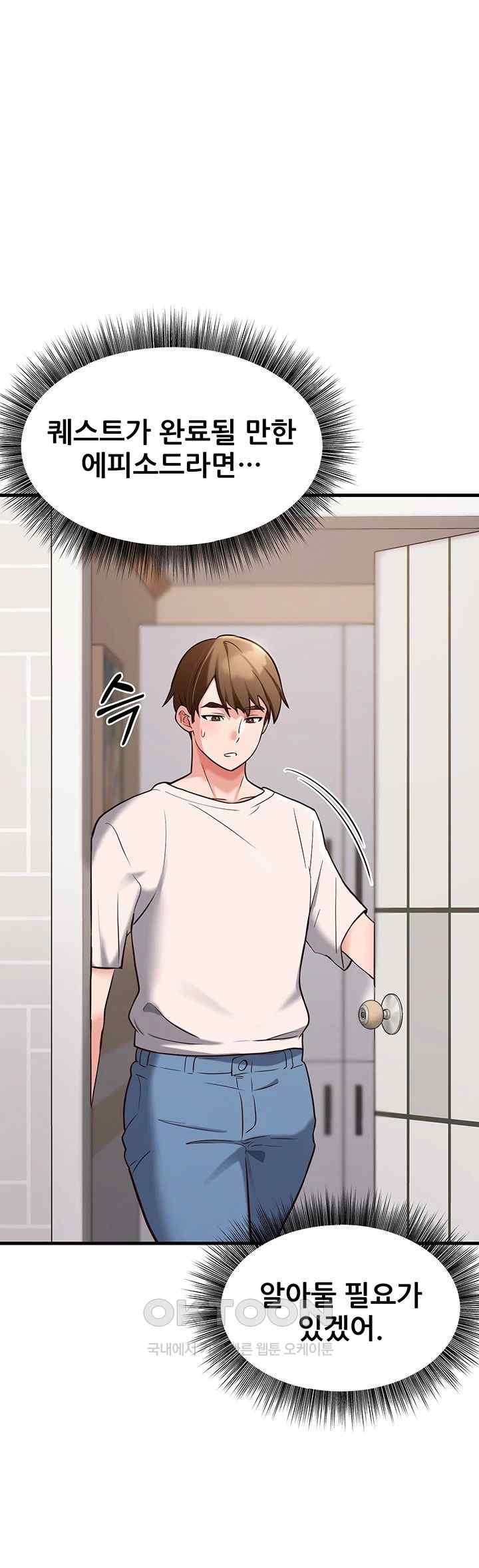 Sexy Entertainment Raw - Chapter 38 [photo 13] - MangaPorn