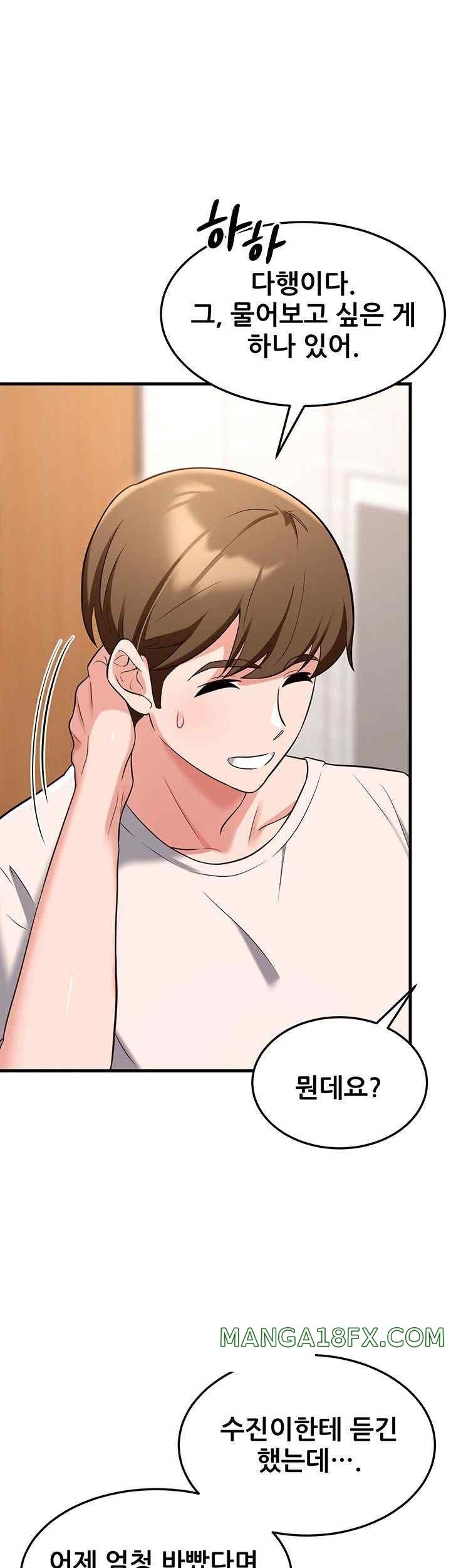 Sexy Entertainment Raw - Chapter 38 [photo 18] - MangaPorn