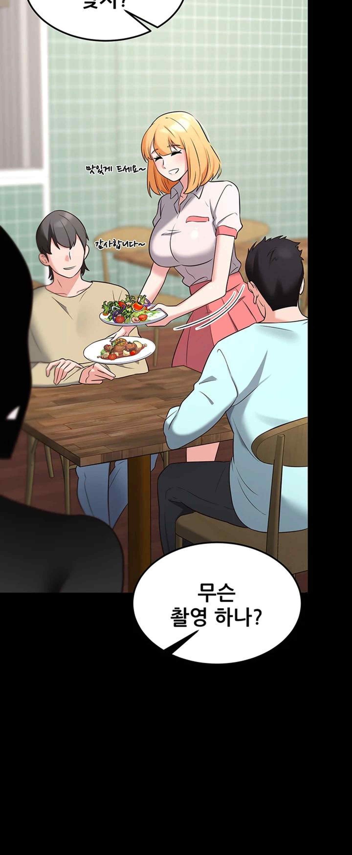 Sexy Entertainment Raw - Chapter 38 [photo 21] - MangaPorn