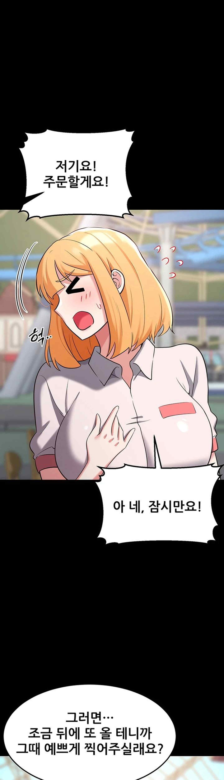 Sexy Entertainment Raw - Chapter 38 [photo 24] - MangaPorn