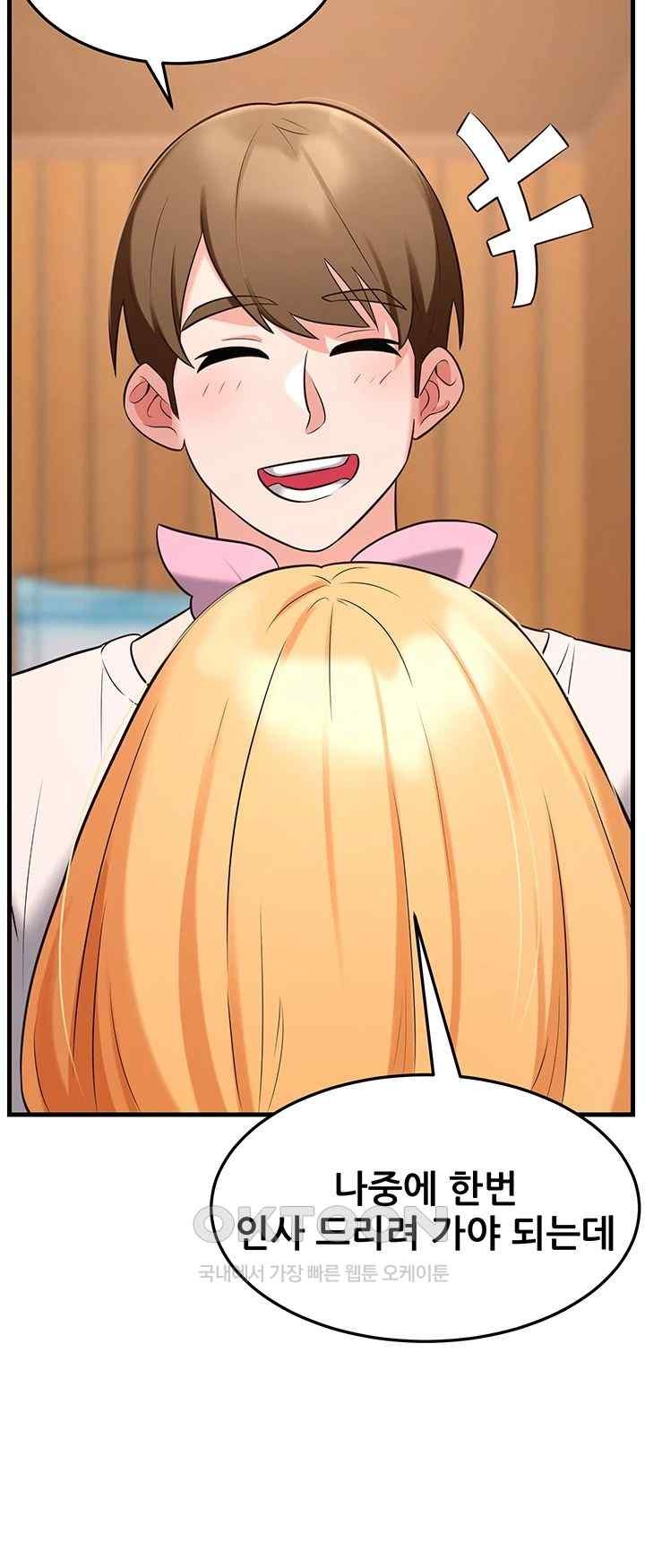 Sexy Entertainment Raw - Chapter 38 [photo 31] - MangaPorn