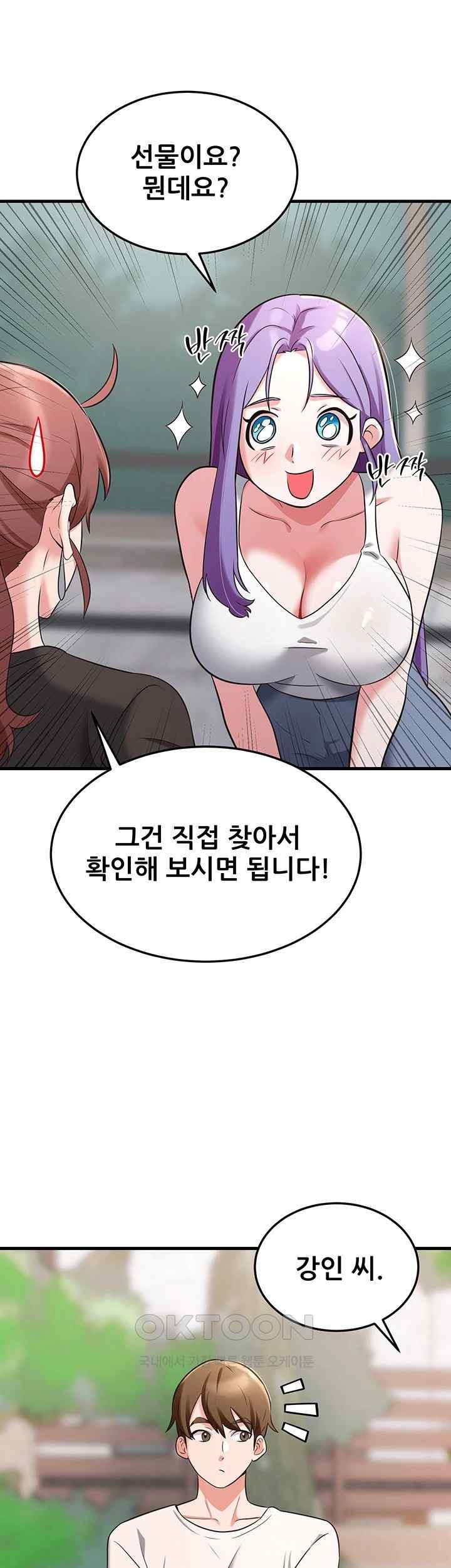 Sexy Entertainment Raw - Chapter 38 [photo 36] - MangaPorn