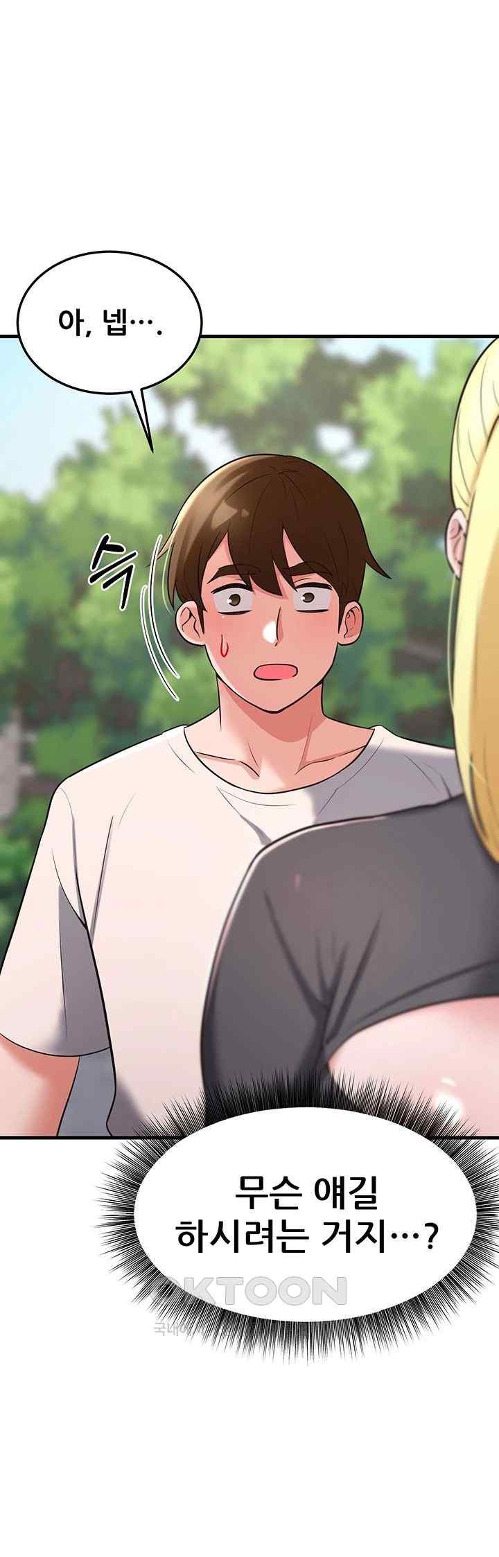 Sexy Entertainment Raw - Chapter 38 [photo 39] - MangaPorn