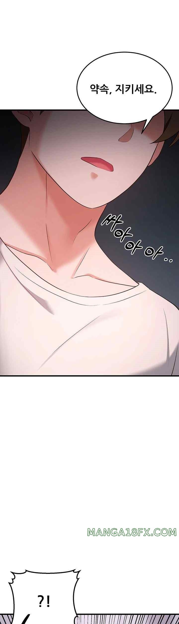 Sexy Entertainment Raw - Chapter 38 [photo 51] - MangaPorn