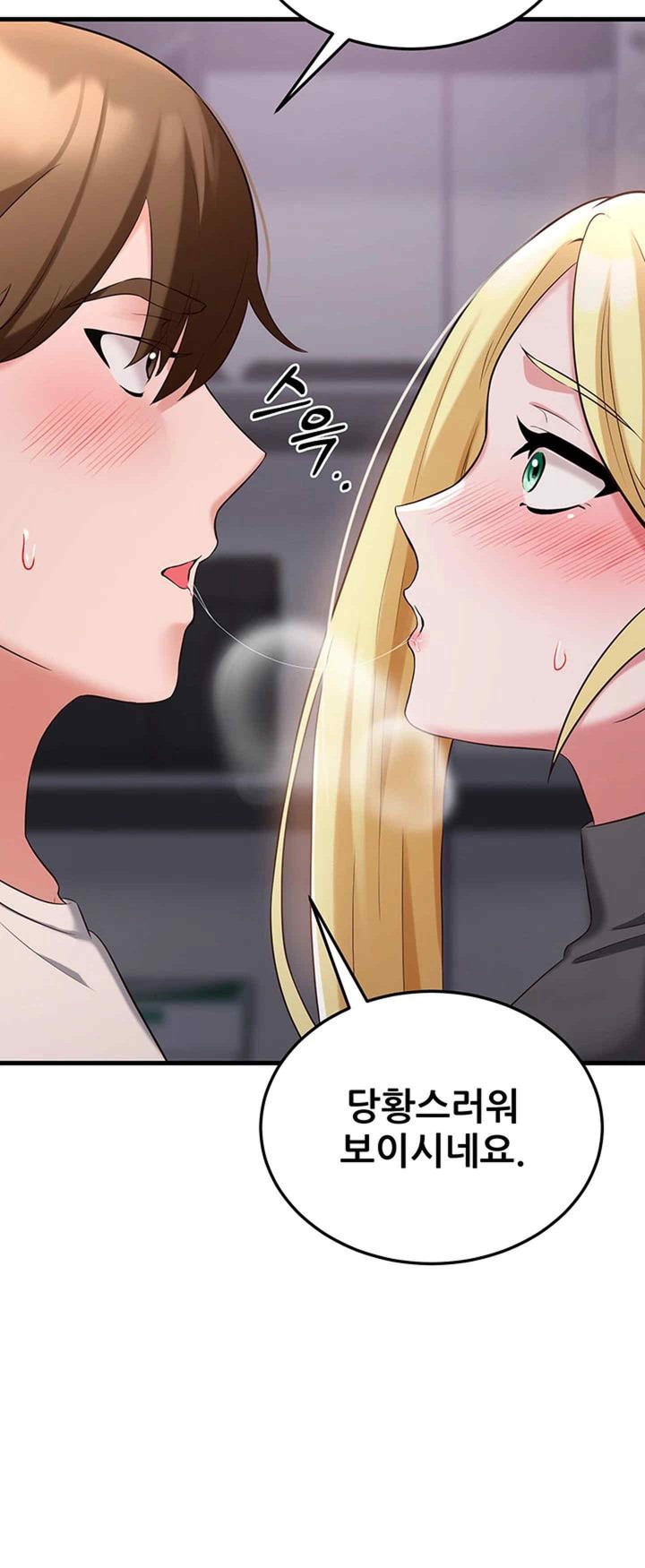 Sexy Entertainment Raw - Chapter 38 [photo 54] - MangaPorn