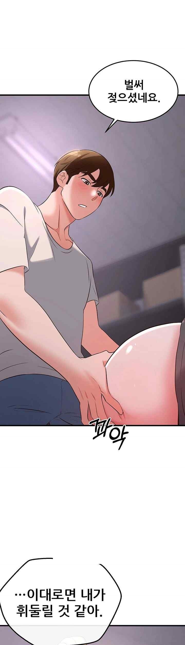 Sexy Entertainment Raw - Chapter 38 [photo 59] - MangaPorn