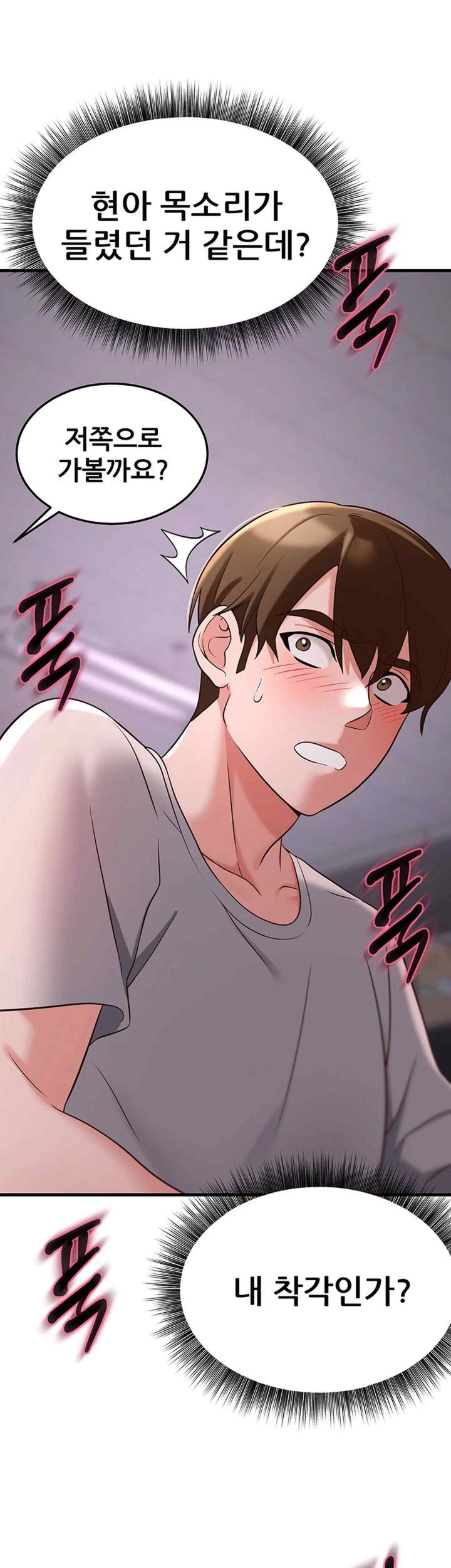 Sexy Entertainment Raw - Chapter 39 [photo 16] - MangaPorn