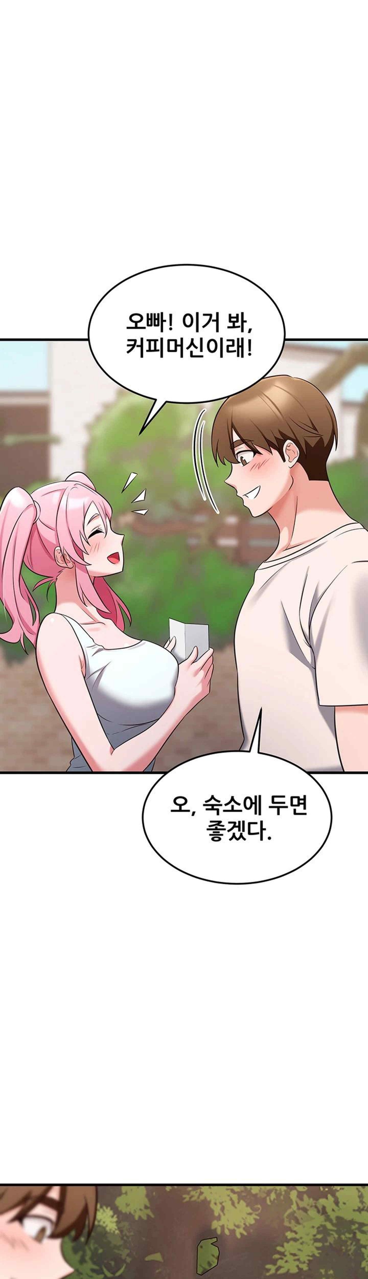 Sexy Entertainment Raw - Chapter 39 [photo 35] - MangaPorn