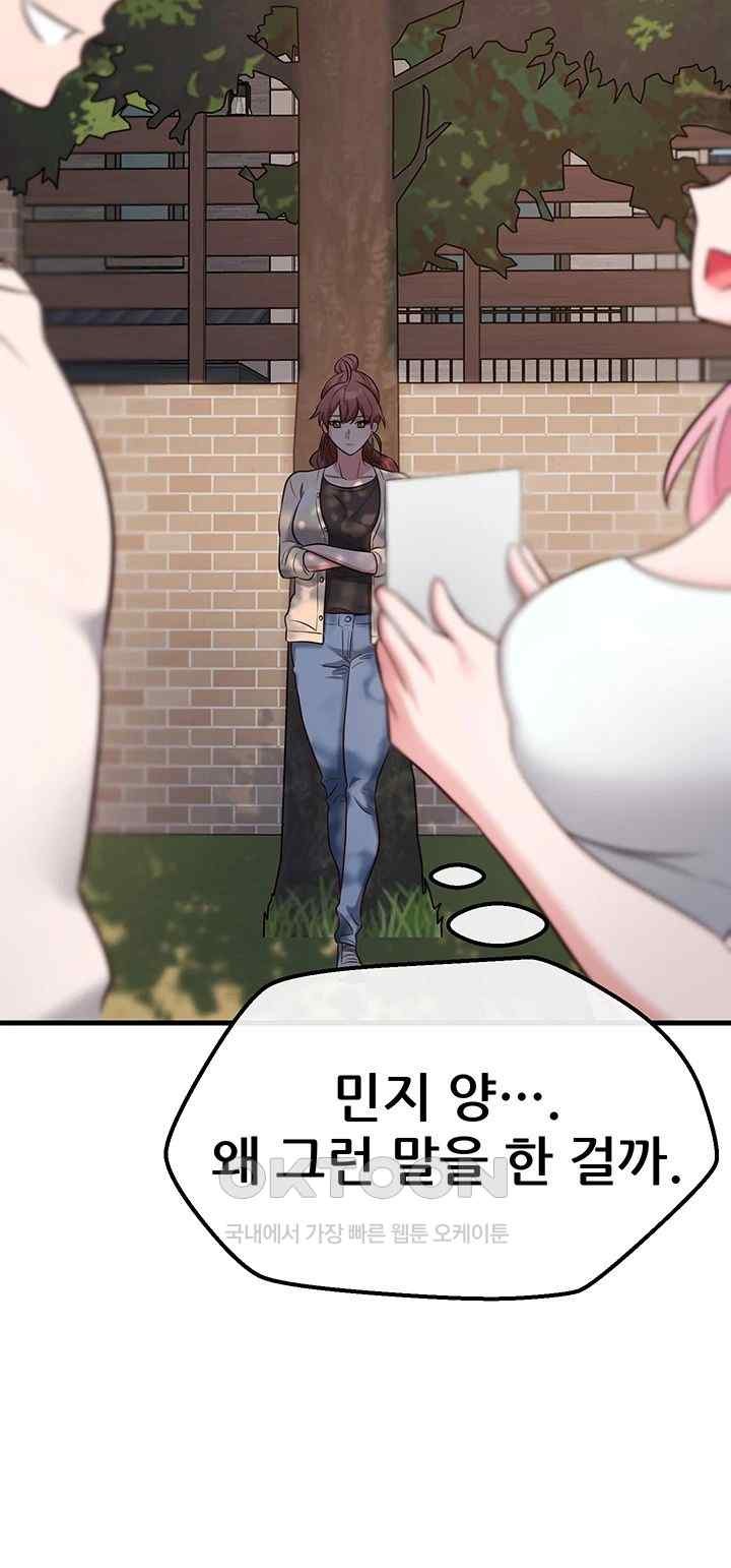 Sexy Entertainment Raw - Chapter 39 [photo 36] - MangaPorn