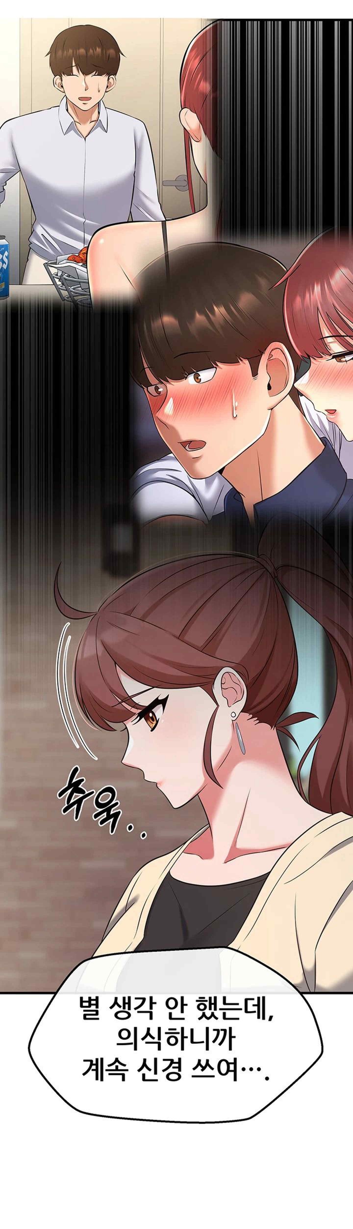 Sexy Entertainment Raw - Chapter 39 [photo 39] - MangaPorn