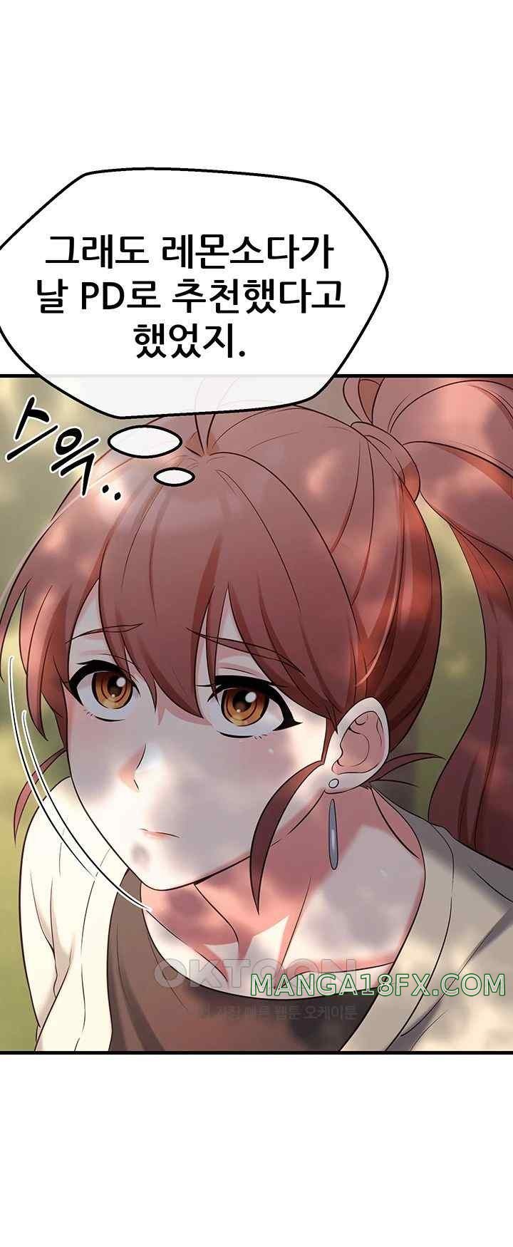 Sexy Entertainment Raw - Chapter 39 [photo 40] - MangaPorn