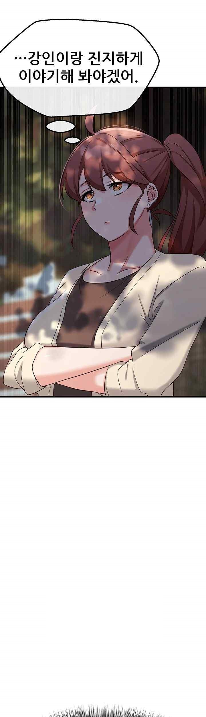 Sexy Entertainment Raw - Chapter 39 [photo 44] - MangaPorn