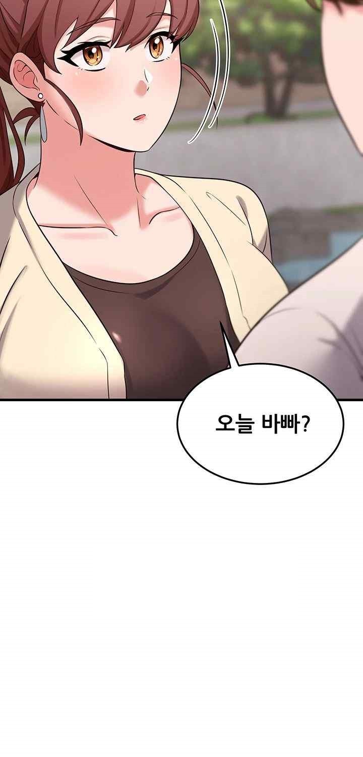 Sexy Entertainment Raw - Chapter 39 [photo 63] - MangaPorn