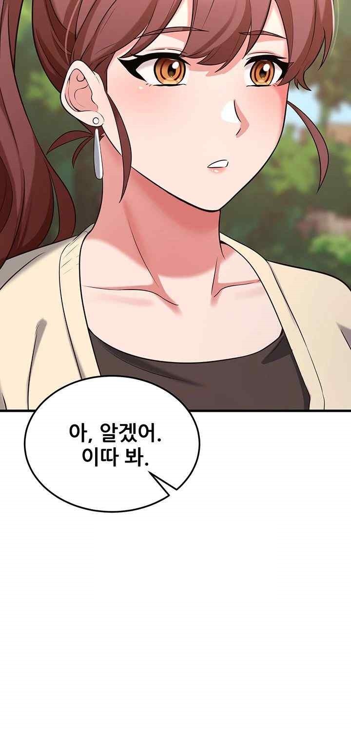 Sexy Entertainment Raw - Chapter 39 [photo 65] - MangaPorn