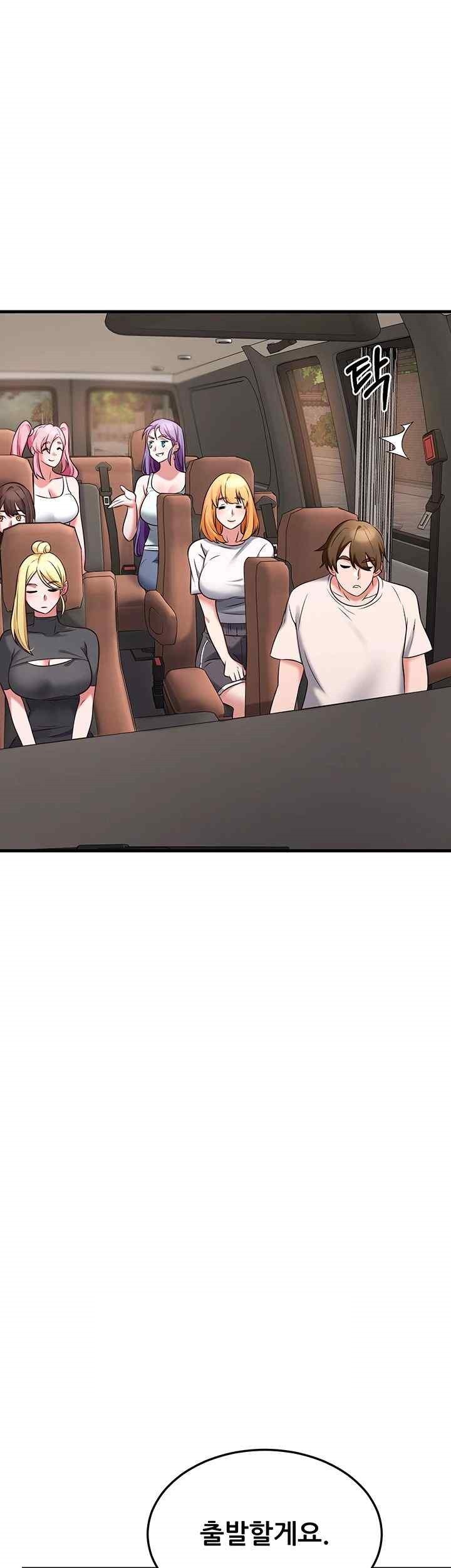 Sexy Entertainment Raw - Chapter 39 [photo 66] - MangaPorn