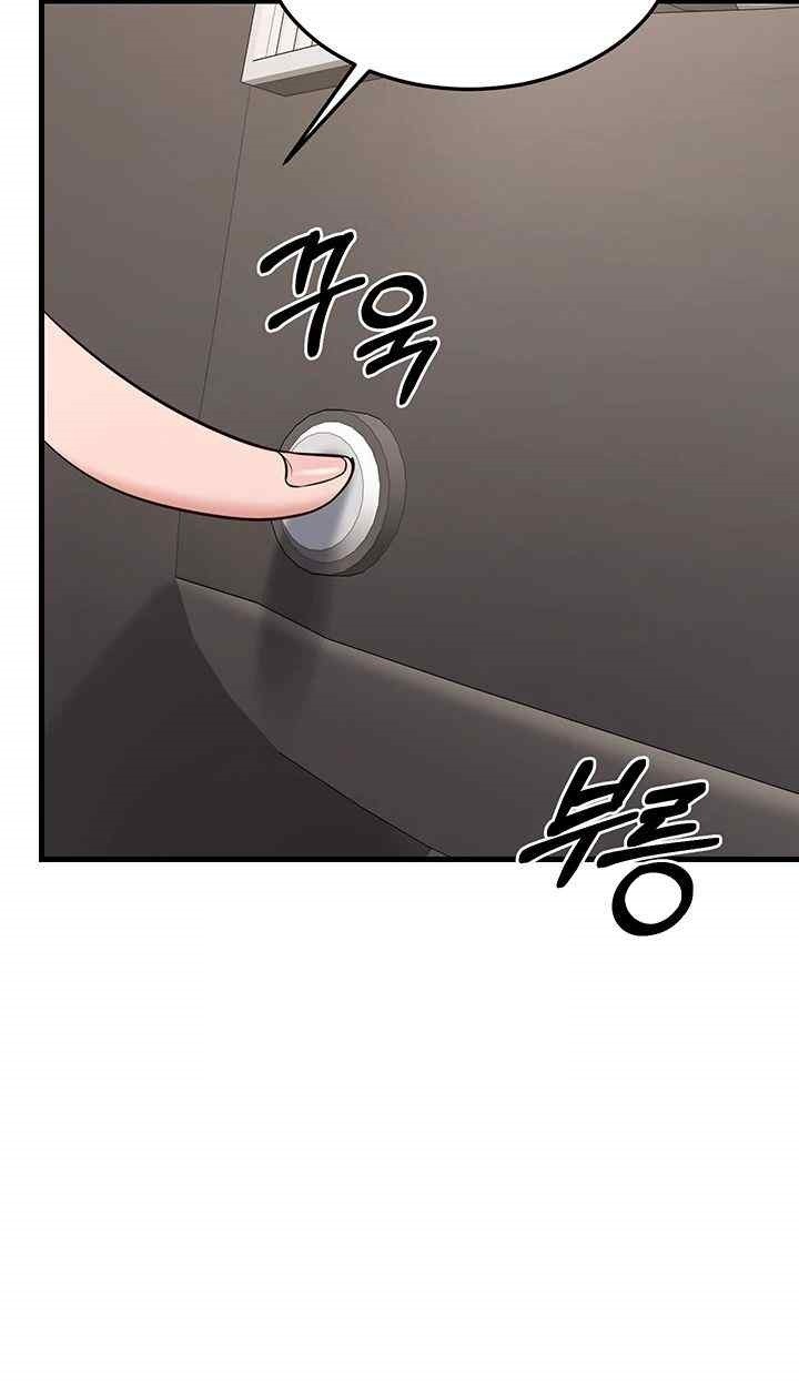 Sexy Entertainment Raw - Chapter 39 [photo 67] - MangaPorn