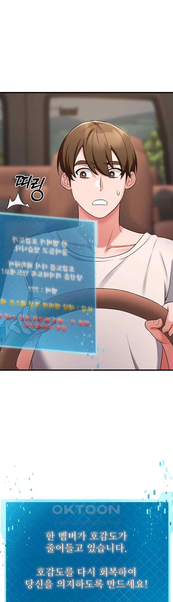 Sexy Entertainment Raw - Chapter 39 [photo 68] - MangaPorn