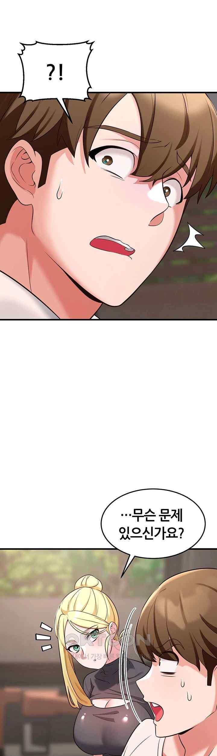 Sexy Entertainment Raw - Chapter 39 [photo 70] - MangaPorn