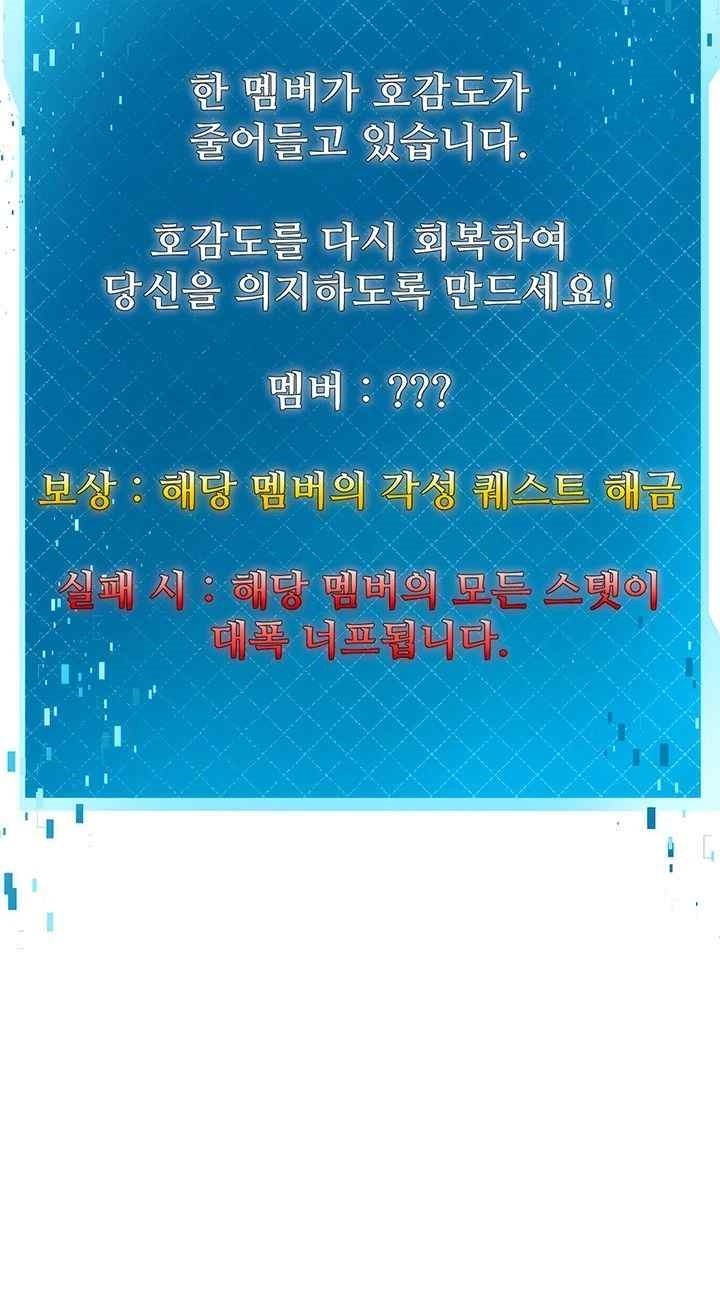 Sexy Entertainment Raw - Chapter 40 [photo 10] - MangaPorn