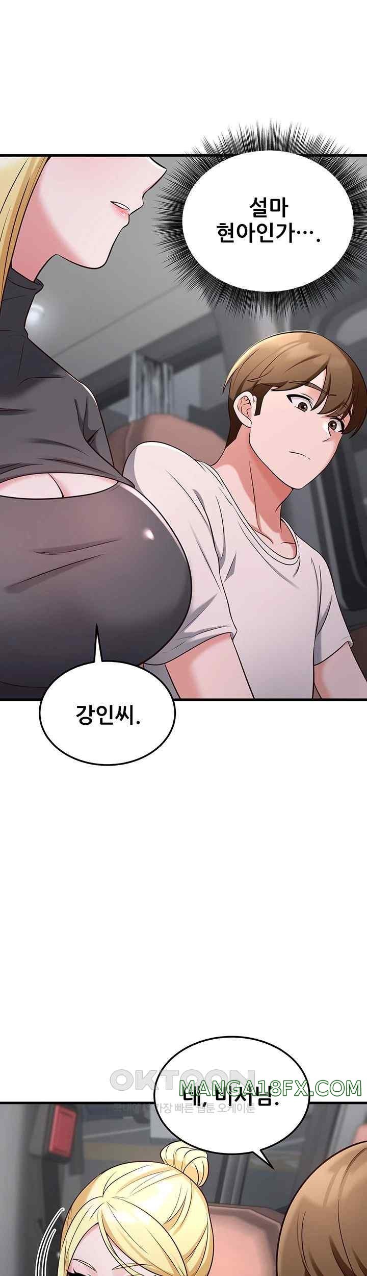 Sexy Entertainment Raw - Chapter 40 [photo 11] - MangaPorn