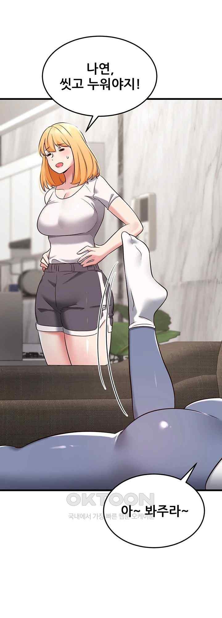 Sexy Entertainment Raw - Chapter 40 [photo 18] - MangaPorn