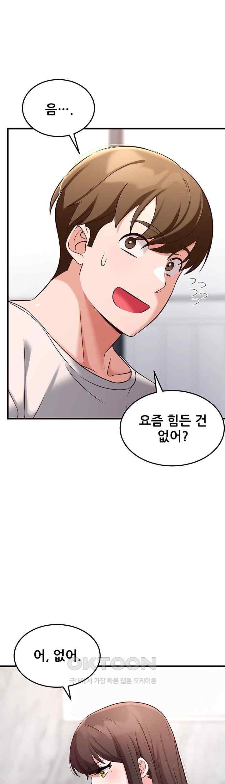 Sexy Entertainment Raw - Chapter 40 [photo 29] - MangaPorn