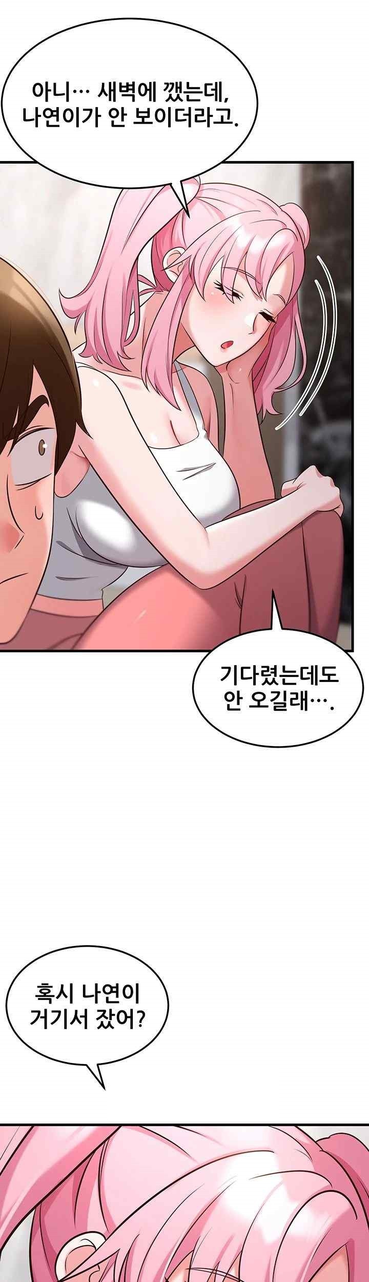 Sexy Entertainment Raw - Chapter 40 [photo 38] - MangaPorn