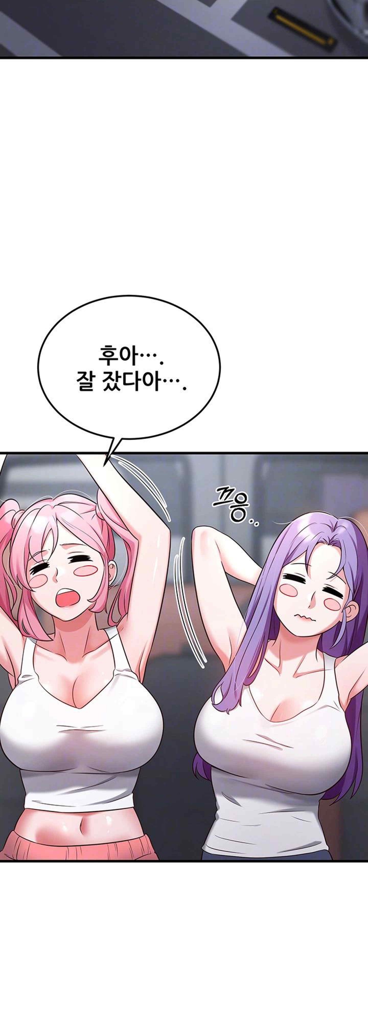 Sexy Entertainment Raw - Chapter 40 [photo 6] - MangaPorn