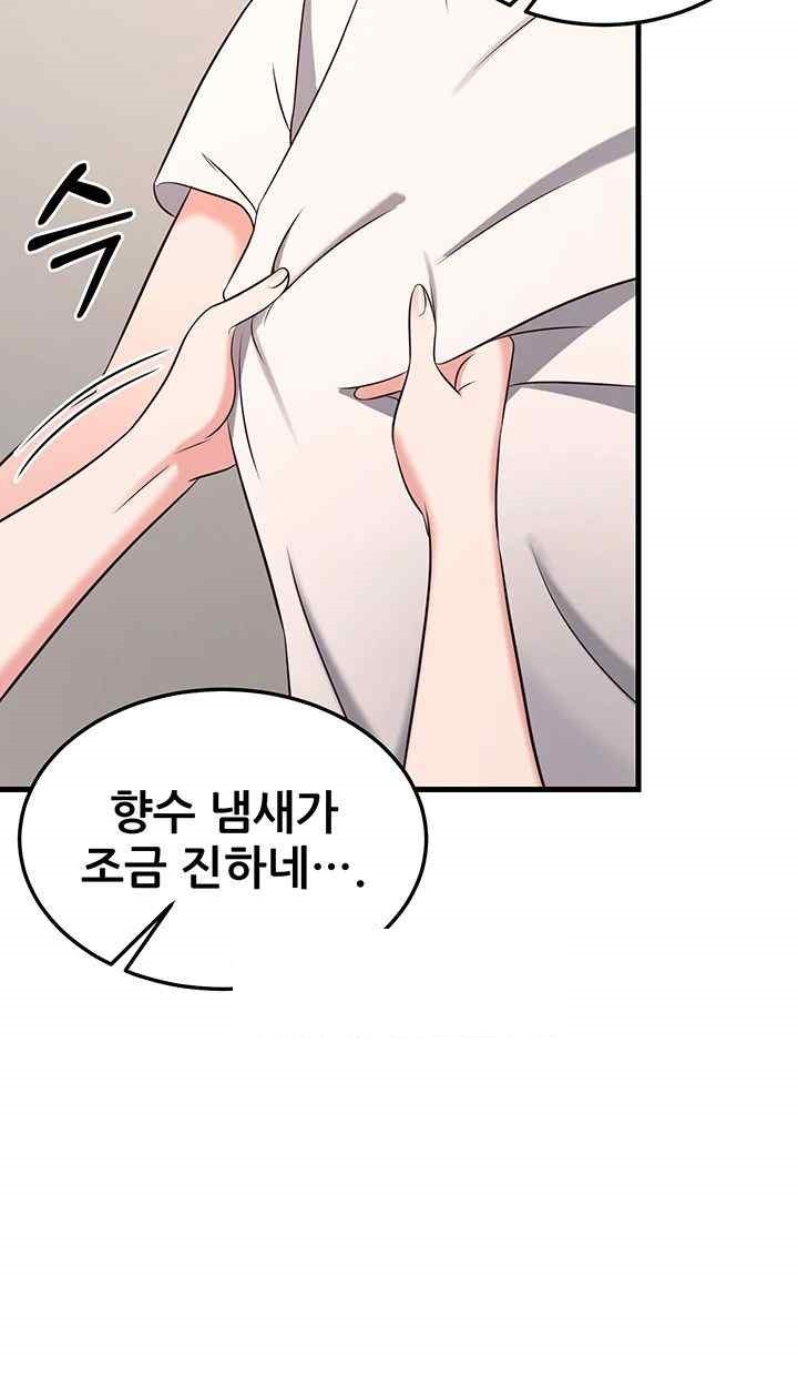 Sexy Entertainment Raw - Chapter 40 [photo 61] - MangaPorn