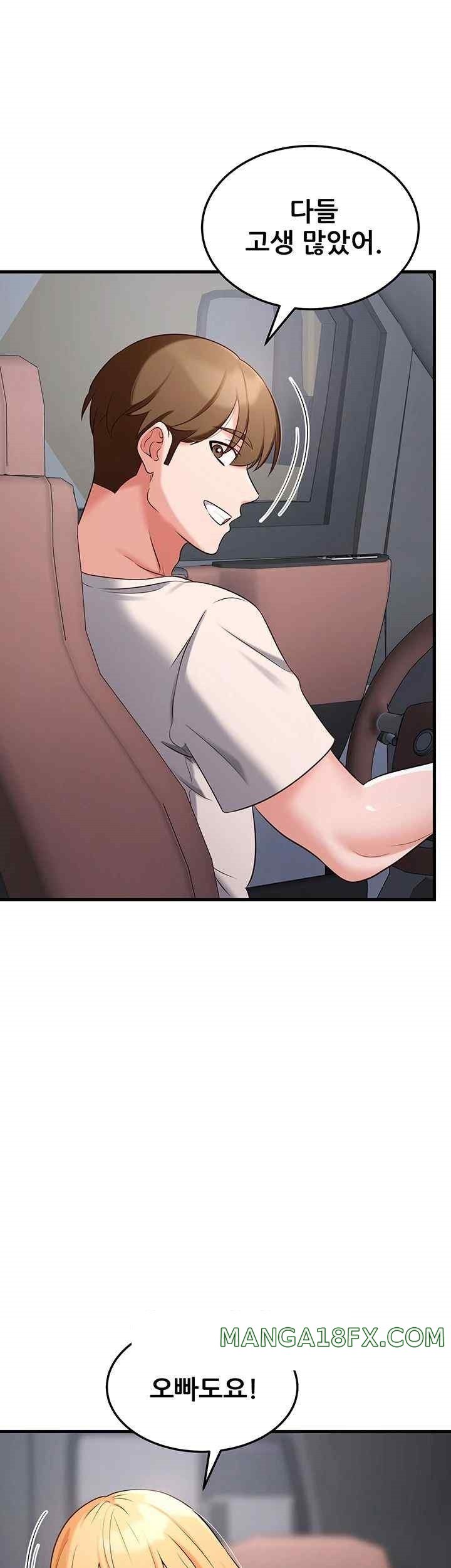 Sexy Entertainment Raw - Chapter 40 [photo 7] - MangaPorn