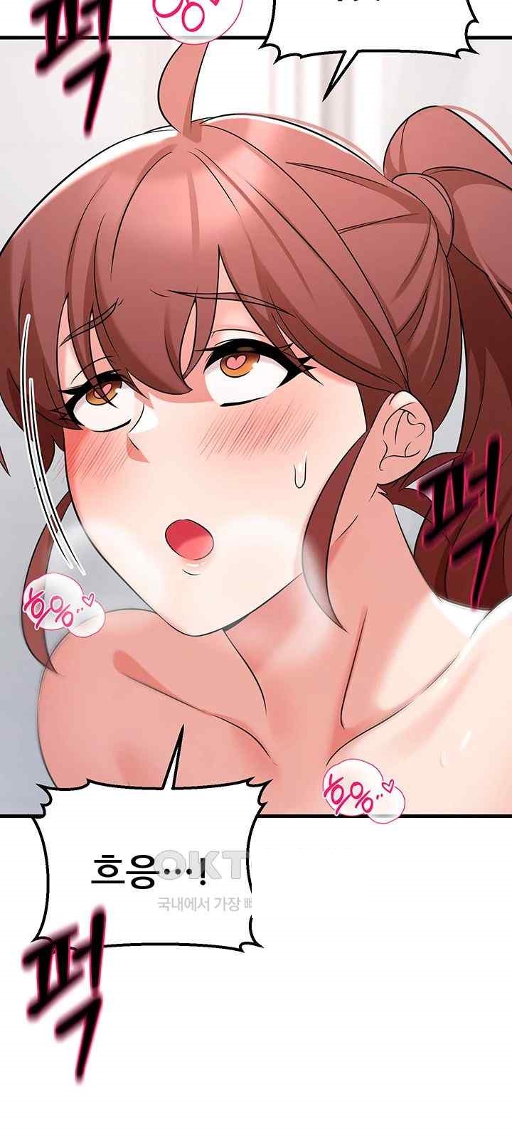 Sexy Entertainment Raw - Chapter 41 [photo 32] - MangaPorn