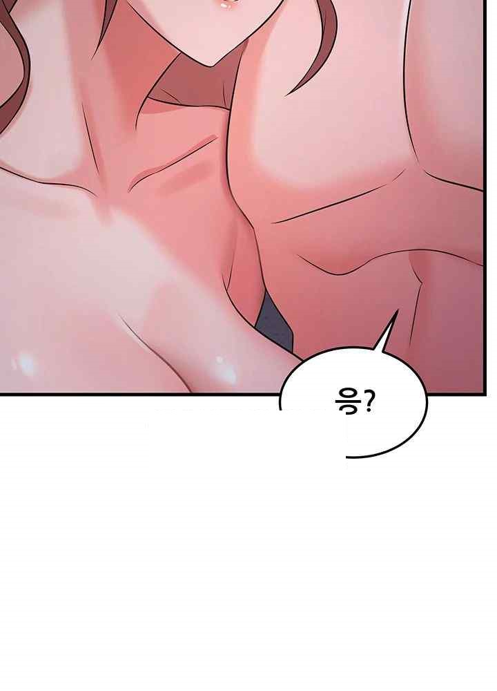 Sexy Entertainment Raw - Chapter 41 [photo 39] - MangaPorn