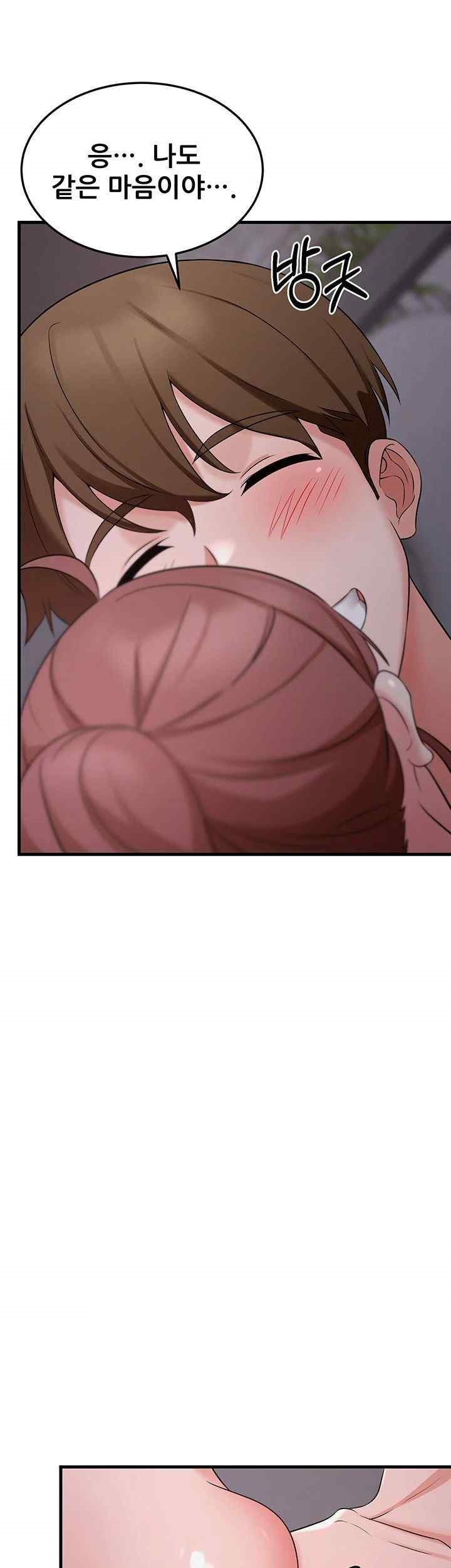 Sexy Entertainment Raw - Chapter 41 [photo 47] - MangaPorn