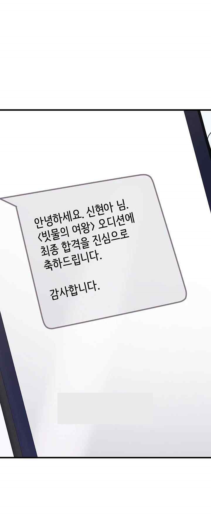 Sexy Entertainment Raw - Chapter 41 [photo 52] - MangaPorn