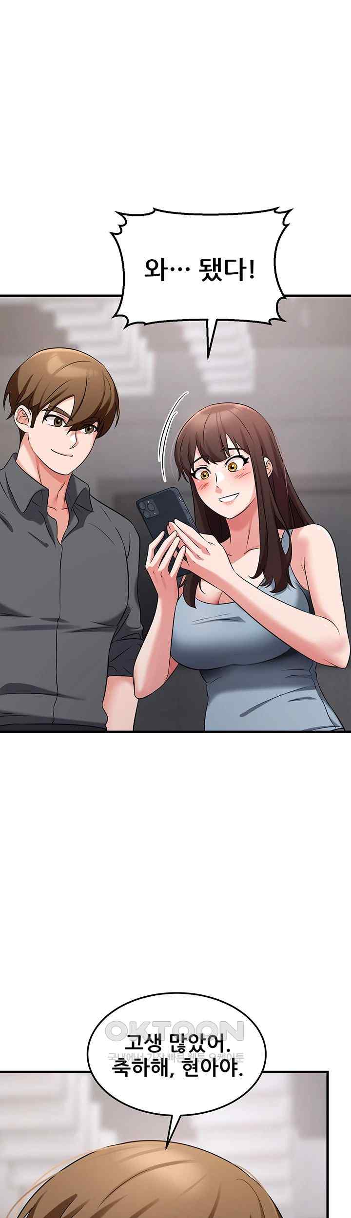 Sexy Entertainment Raw - Chapter 41 [photo 53] - MangaPorn