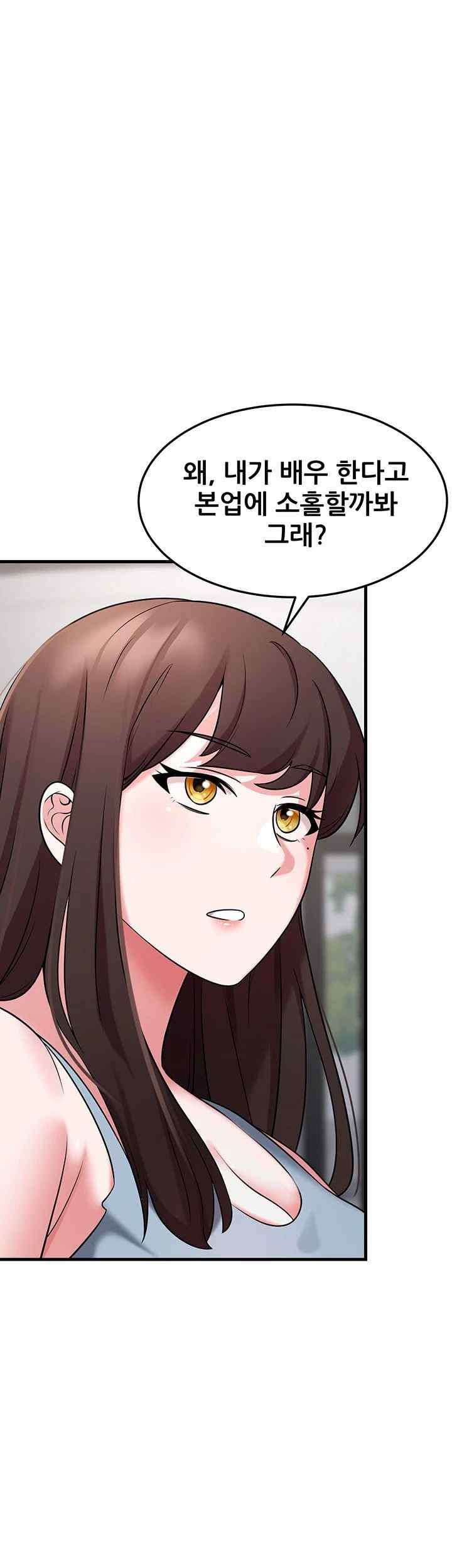 Sexy Entertainment Raw - Chapter 41 [photo 59] - MangaPorn