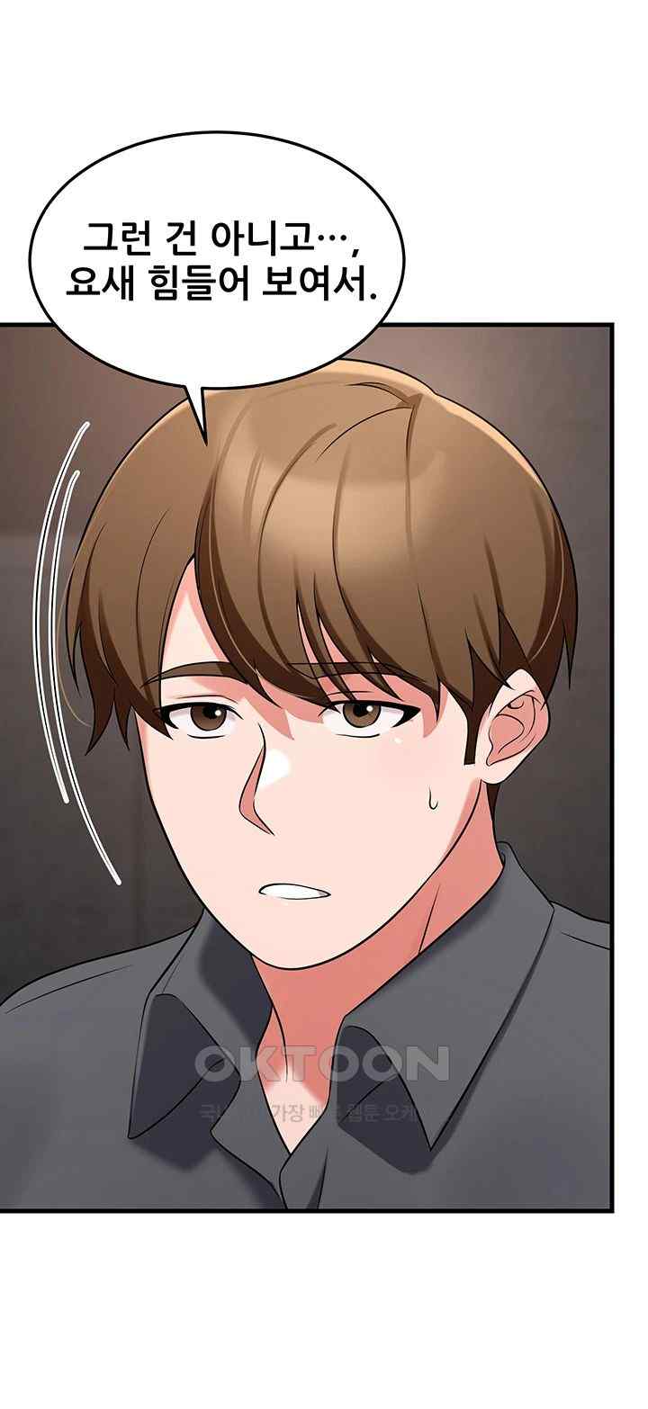 Sexy Entertainment Raw - Chapter 41 [photo 60] - MangaPorn