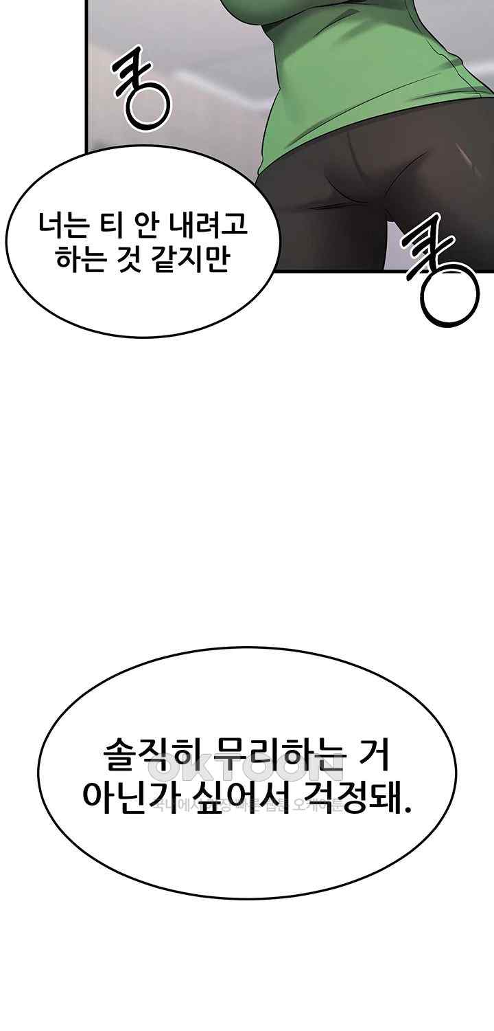 Sexy Entertainment Raw - Chapter 41 [photo 62] - MangaPorn