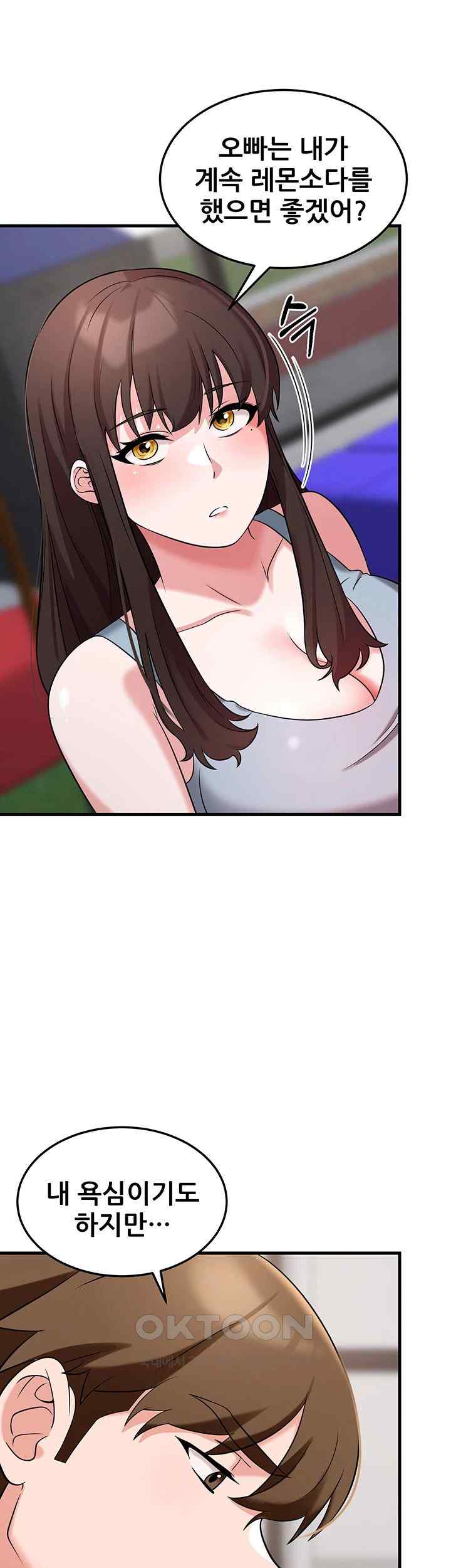 Sexy Entertainment Raw - Chapter 41 [photo 67] - MangaPorn